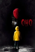 Оно (2017)